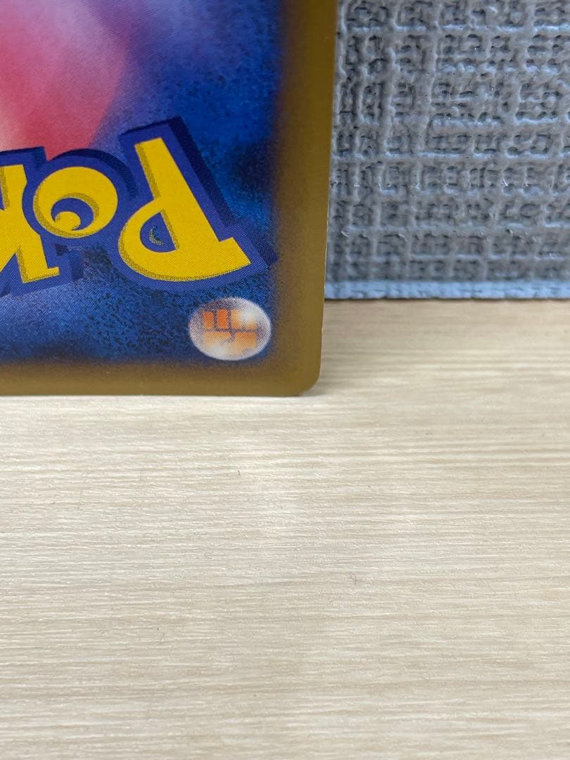 Legend L-P Promo Basic Thunder Energy Blizzard Pokémon card with large ball swirl holo in sleeve from Japan