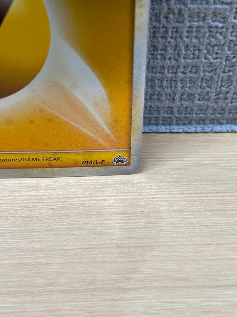 Legend L-P Promo Basic Thunder Energy Blizzard Pokémon card with large ball swirl holo in sleeve from Japan