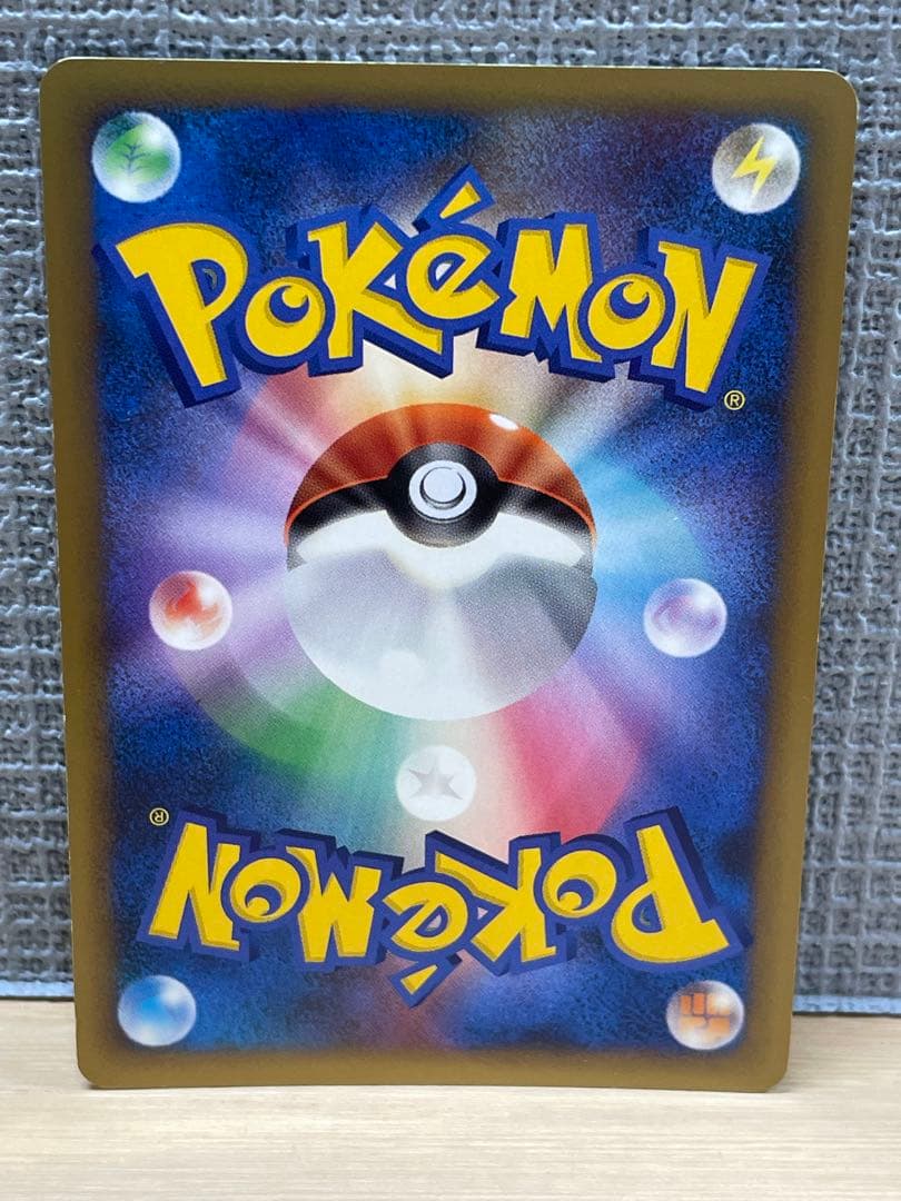 Legend L-P Promo Basic Thunder Energy Blizzard Pokémon card with large ball swirl holo in sleeve from Japan