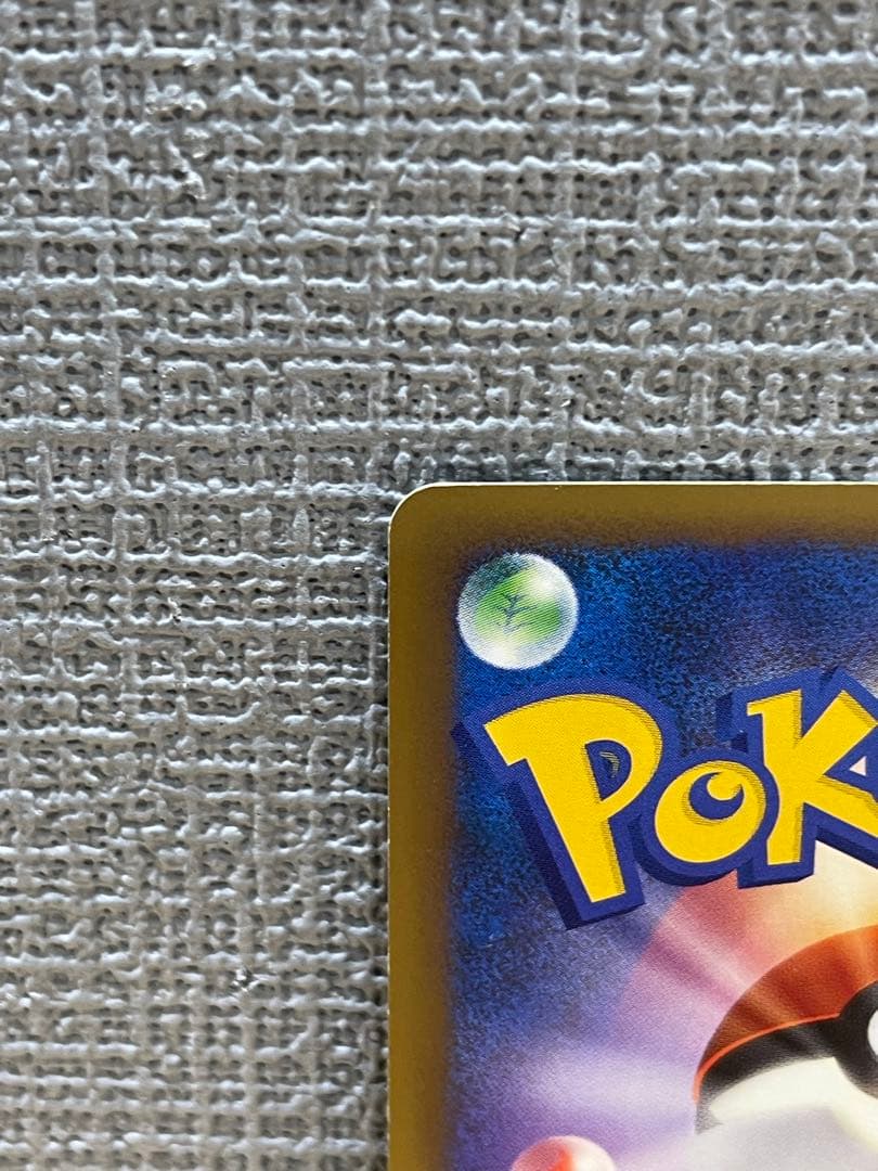 Legend L-P Promo Basic Thunder Energy Blizzard Pokémon card with large ball swirl holo in sleeve from Japan