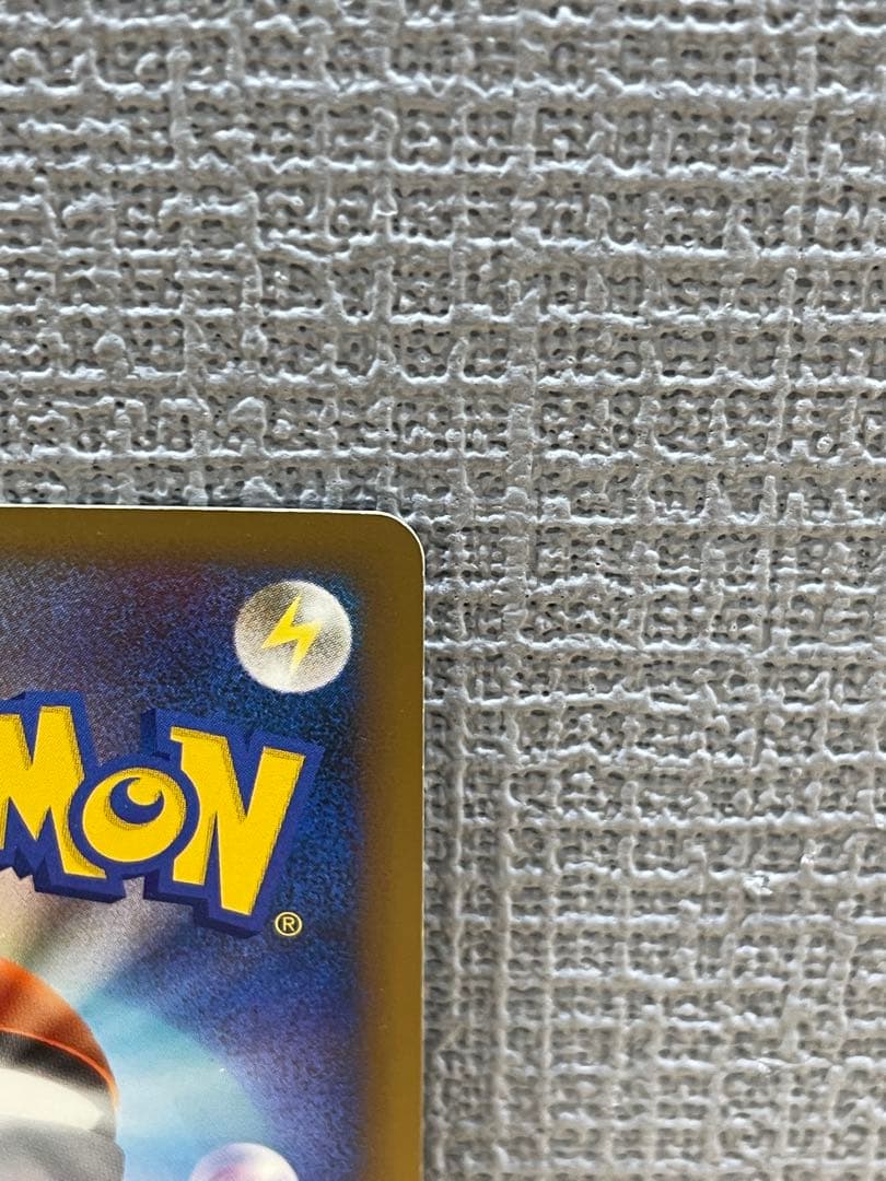 Legend L-P Promo Basic Thunder Energy Blizzard Pokémon card with large ball swirl holo in sleeve from Japan