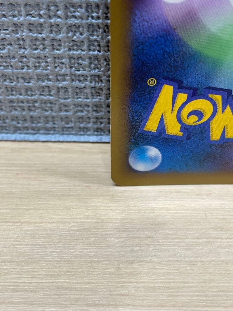 Legend L-P Promo Basic Thunder Energy Blizzard Pokémon card with large ball swirl holo in sleeve from Japan