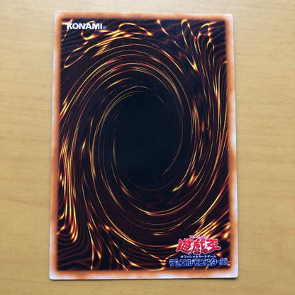 Yu-Gi-Oh Red-Eyes Black Dragon Ultra Rare Initial Release card from Japan shown in good condition
