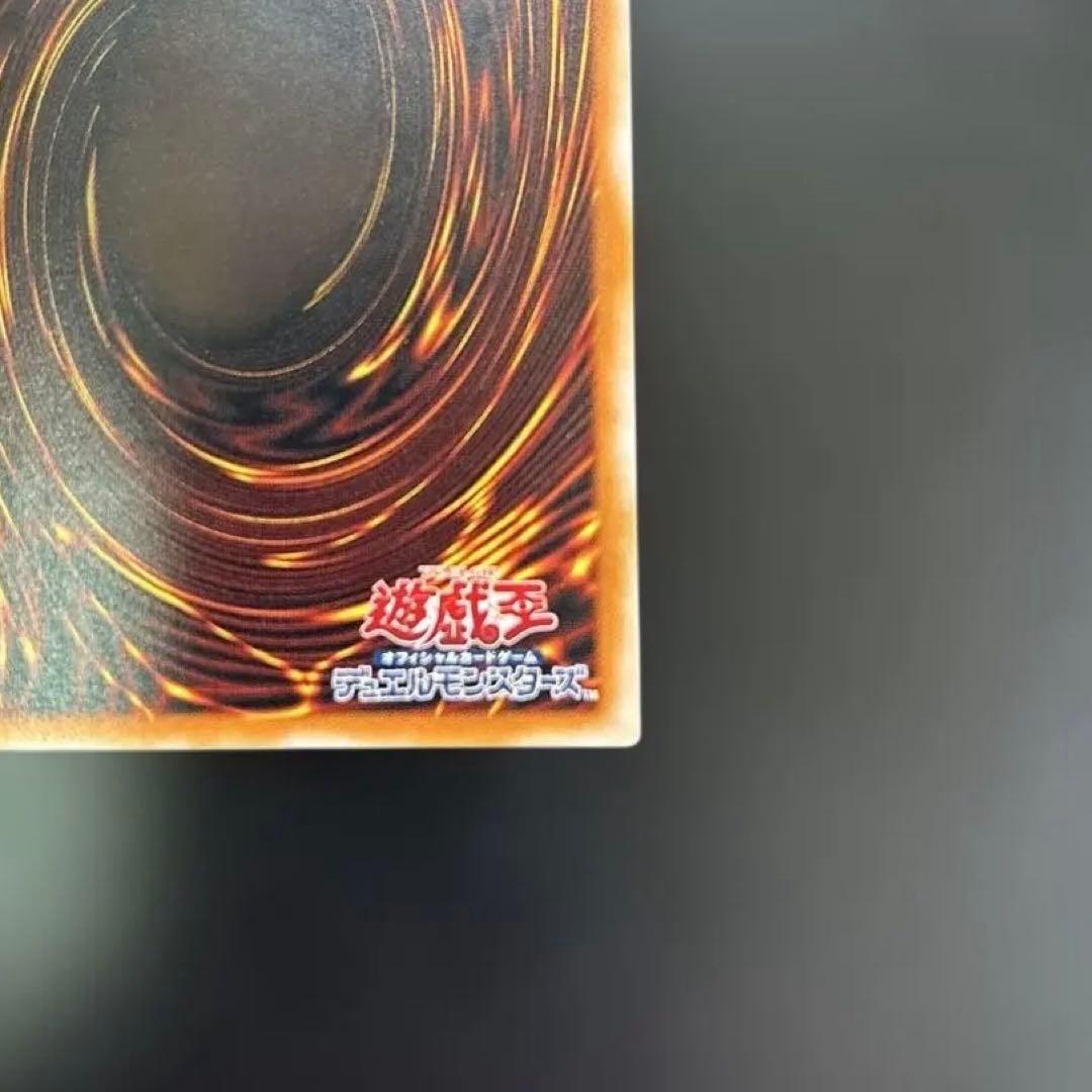 Yu-Gi-Oh Black Demons Dragon Ultimate Rare card showing Dragon monster with Dark attribute and Level 9