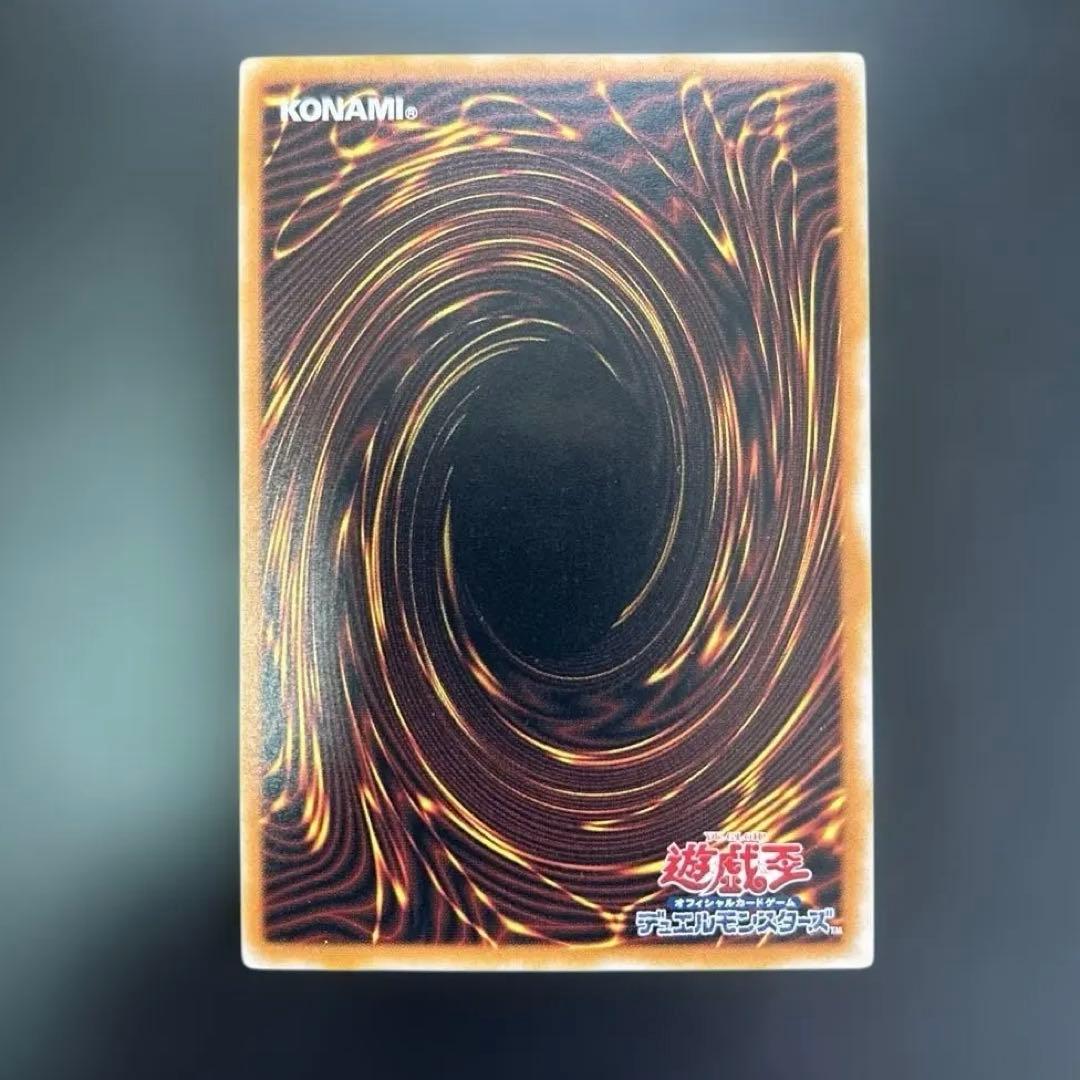 Yu-Gi-Oh Black Demons Dragon Ultimate Rare card showing Dragon monster with Dark attribute and Level 9