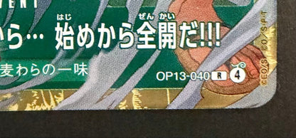 One Piece Card Game Promotional Card Standard Battle Winner Prize kept in protective sleeve from Japan
