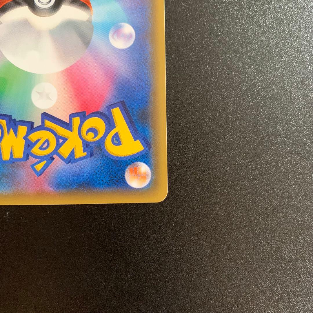 Jirachi-GX SR Full Art card number 180/173 from High Class Pack Tag Team GX Tag All Stars collection