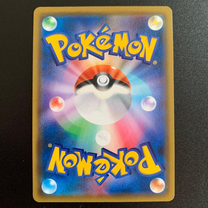 Jirachi-GX SR Full Art card number 180/173 from High Class Pack Tag Team GX Tag All Stars collection