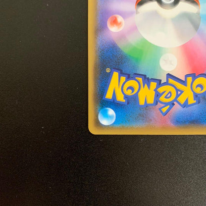 Jirachi-GX SR Full Art card number 180/173 from High Class Pack Tag Team GX Tag All Stars collection