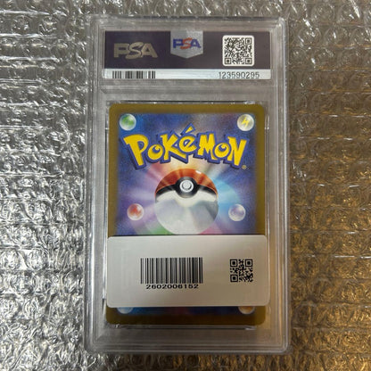 Bandai Pikachu Precious Collector Box Promo PSA10 323/S-P Japan import with case and PSA10 grade label