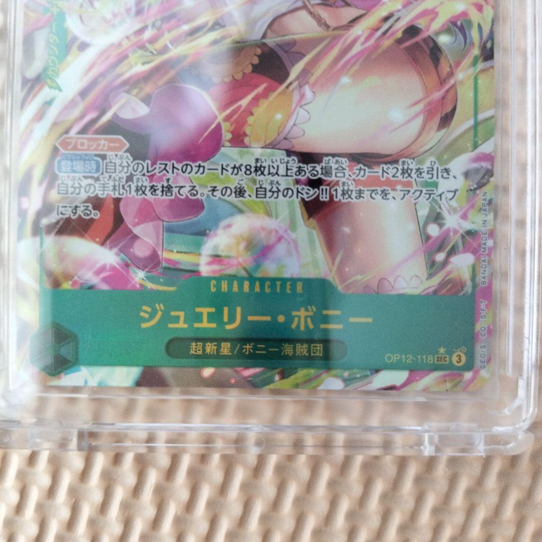 Jewelry Bonnie promotional card OP12-110 secret rarity with 6000 power, Japan import