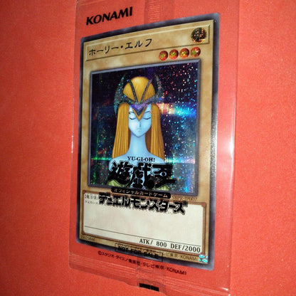 Holy Elf Blue Secret Rare unopened item in new condition from Japanese brand Holy Elf