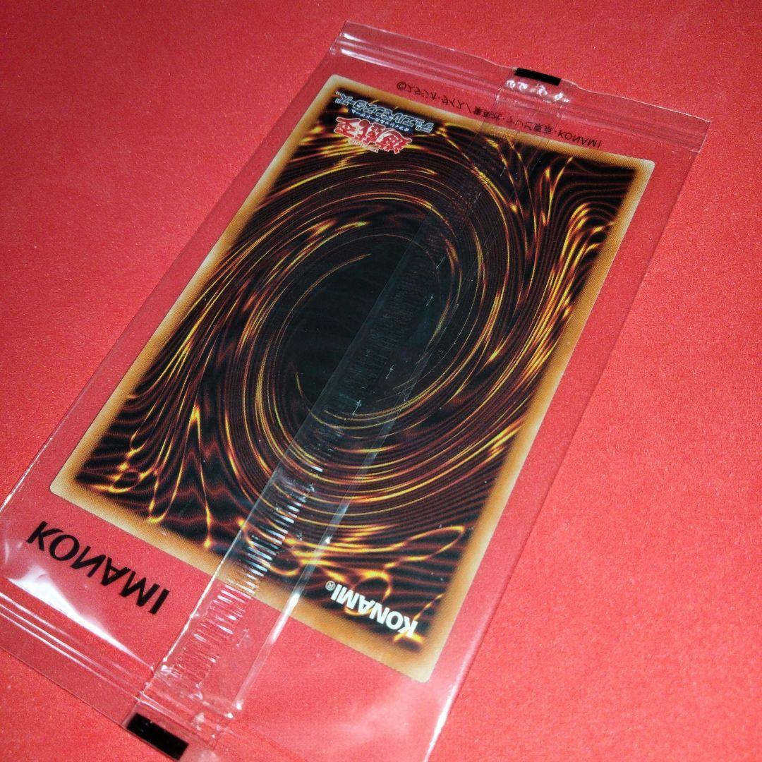 Holy Elf Blue Secret Rare unopened item in new condition from Japanese brand Holy Elf