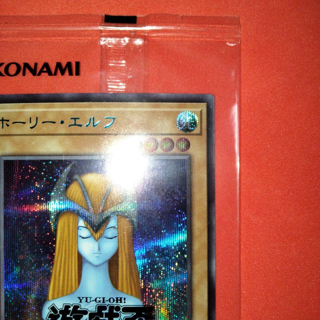 Holy Elf Blue Secret Rare unopened item in new condition from Japanese brand Holy Elf