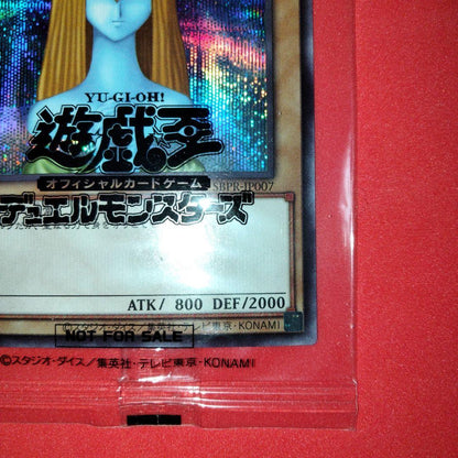 Holy Elf Blue Secret Rare unopened item in new condition from Japanese brand Holy Elf