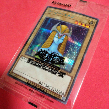 Holy Elf Blue Secret Rare unopened item in new condition from Japanese brand Holy Elf