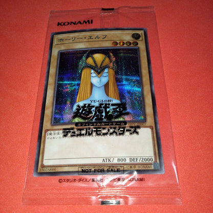 Holy Elf Blue Secret Rare unopened item in new condition from Japanese brand Holy Elf
