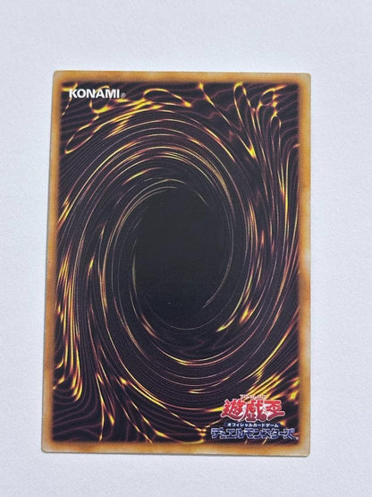 Yugioh Demon Summon Ultra Rare Early Edition card with Japanese text showing signs of use