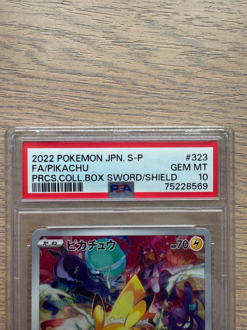 Pokemon Pikachu PSA 10 Promo Card 323/S-P Special Art Version Japan Import with Electric attribute
