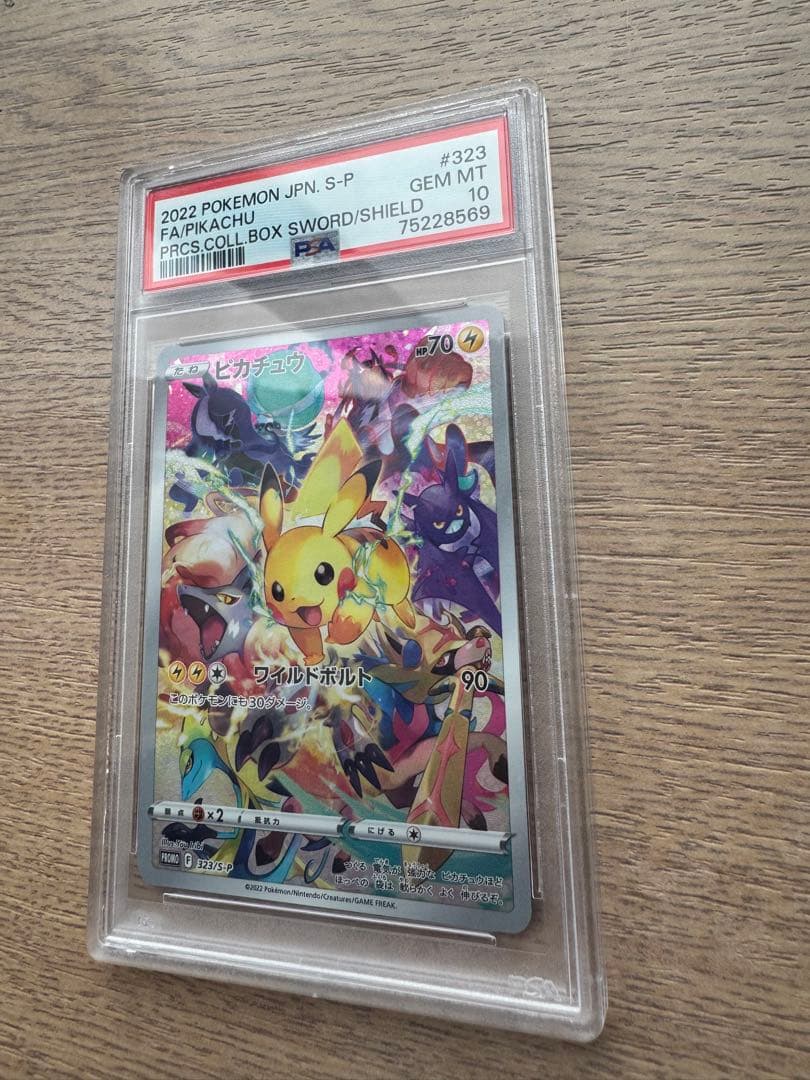Pokemon Pikachu PSA 10 Promo Card 323/S-P Special Art Version Japan Import with Electric attribute