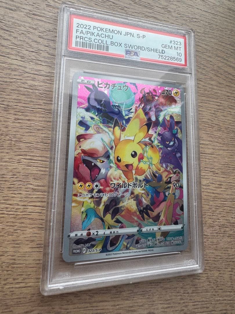 Pokemon Pikachu PSA 10 Promo Card 323/S-P Special Art Version Japan Import with Electric attribute