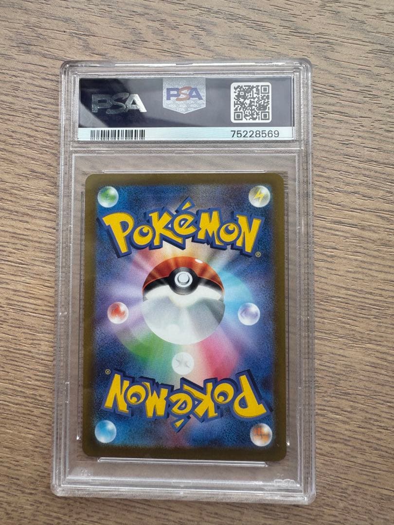 Pokemon Pikachu PSA 10 Promo Card 323/S-P Special Art Version Japan Import with Electric attribute