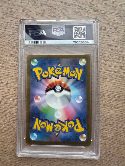 Pokemon Pikachu PSA 10 Promo Card 323/S-P Special Art Version Japan Import with Electric attribute