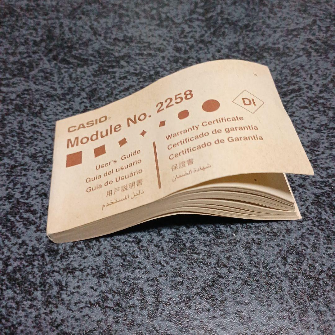 Casio G-Cool User Manual Included