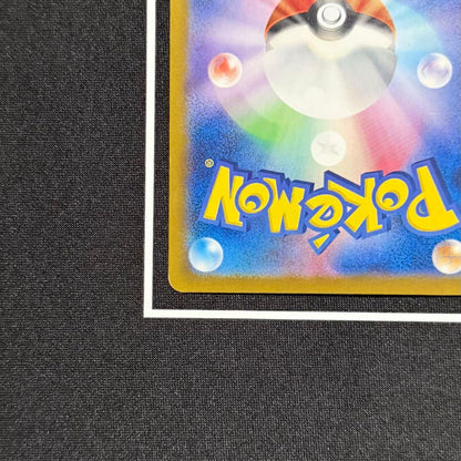 Pokemon Center Charizard ex Shiny Treasure SV4a 349/190 SAR collectible card with minor back scuffs and corner chipping