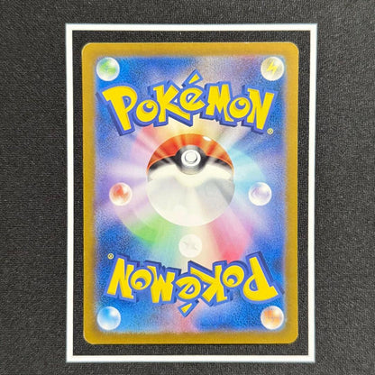 Pokemon Center Charizard ex Shiny Treasure SV4a 349/190 SAR collectible card with minor back scuffs and corner chipping