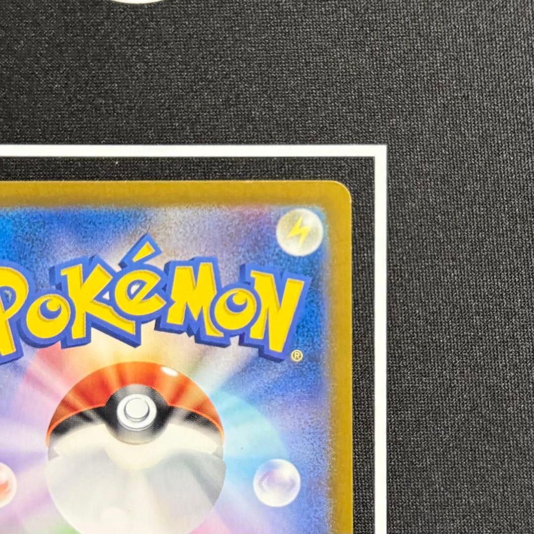 Pokemon Center Charizard ex Shiny Treasure SV4a 349/190 SAR collectible card with minor back scuffs and corner chipping