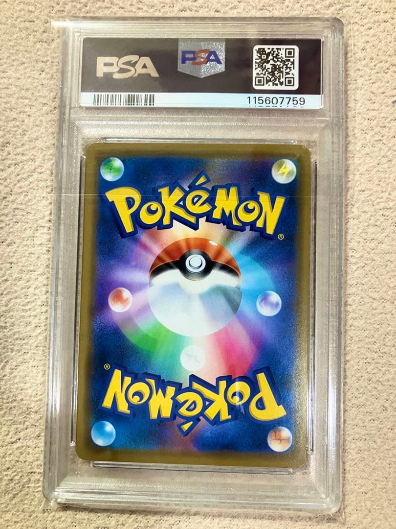 Bandai Pokémon Tag Team RR Reshiram & Zekrom GX PSA 10 graded card Japan import