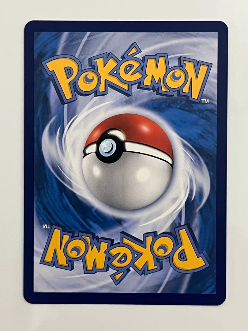 Official Pokemon Alola Friends SR 081/S-P card in Chinese language, unused condition, overseas version