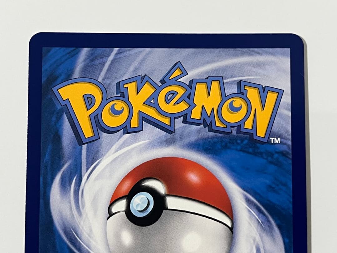 Official Pokemon Alola Friends SR 081/S-P card in Chinese language, unused condition, overseas version
