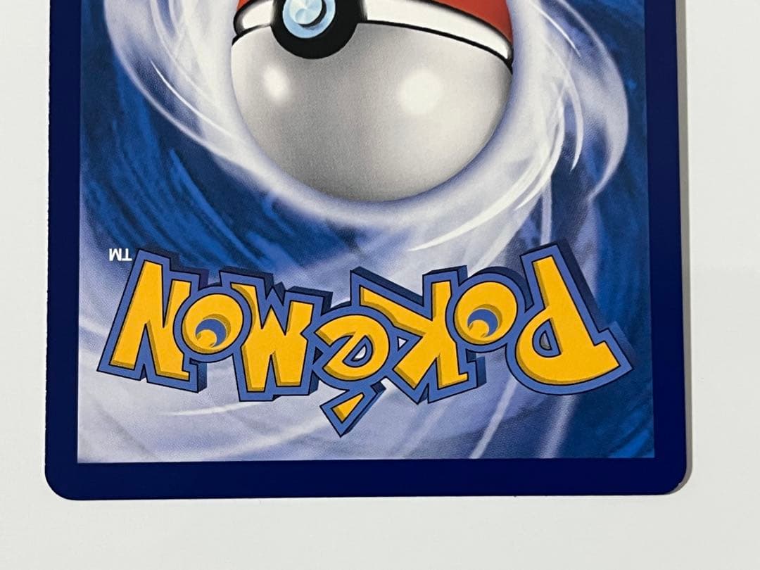 Official Pokemon Alola Friends SR 081/S-P card in Chinese language, unused condition, overseas version
