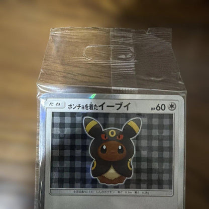 Bandai Eevee Poncho Promo 141/SM-P unopened card from Japan with Eevee holo card inside