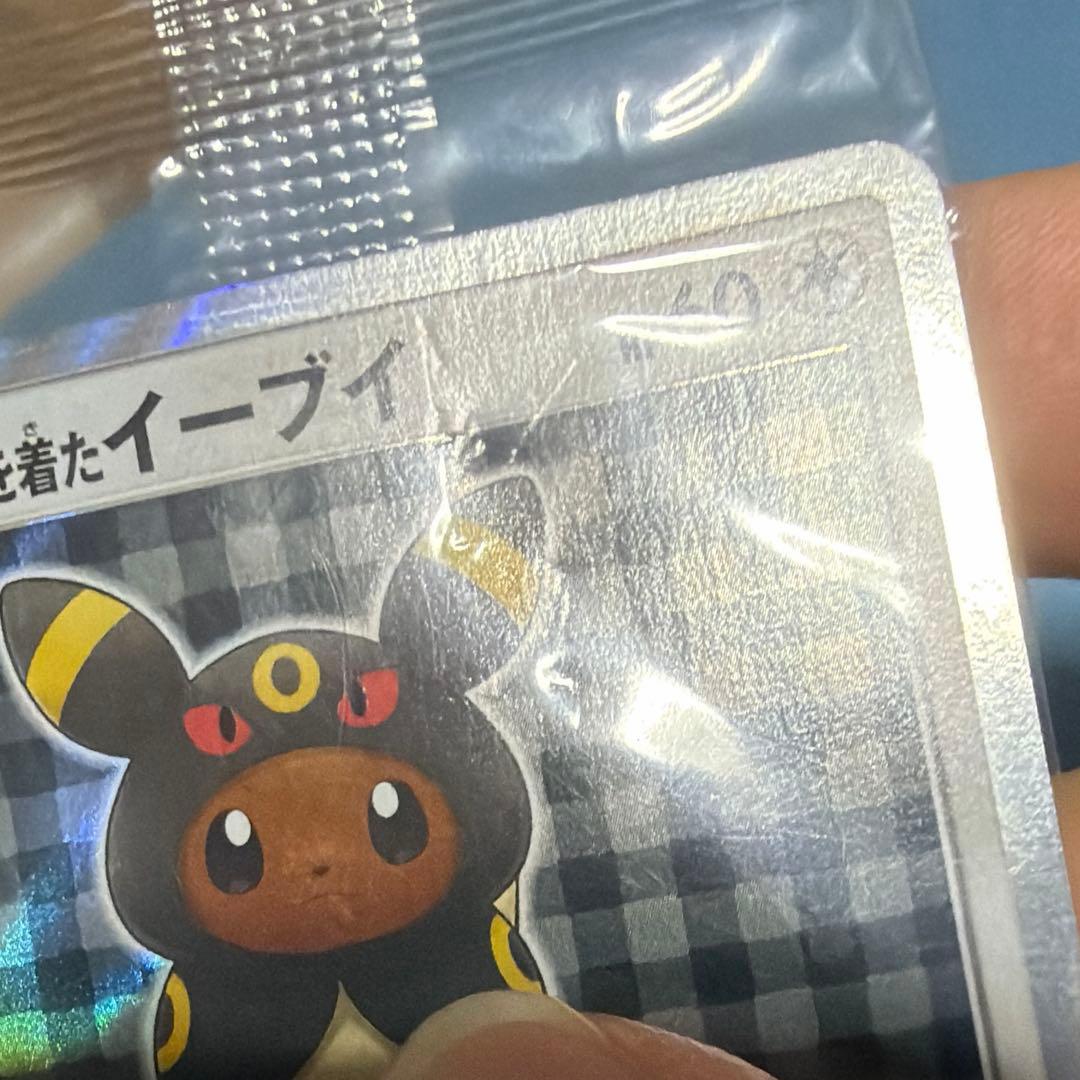 Bandai Eevee Poncho Promo 141/SM-P unopened card from Japan with Eevee holo card inside