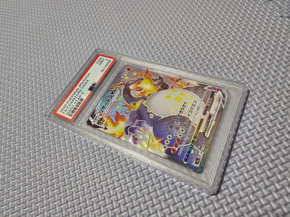 Bandai PSA9 Charizard VMAX SSR Shiny Star V collectible card in PSA case from Japan import