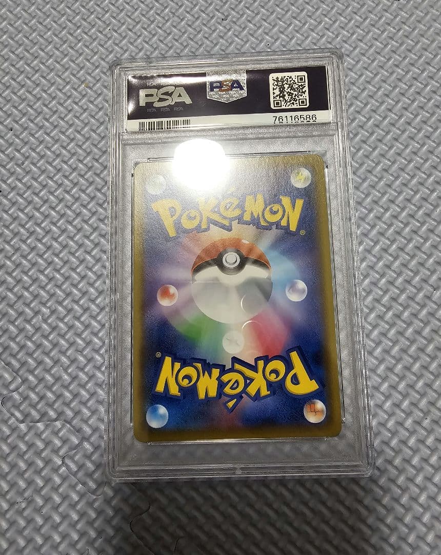 Bandai PSA9 Charizard VMAX SSR Shiny Star V collectible card in PSA case from Japan import