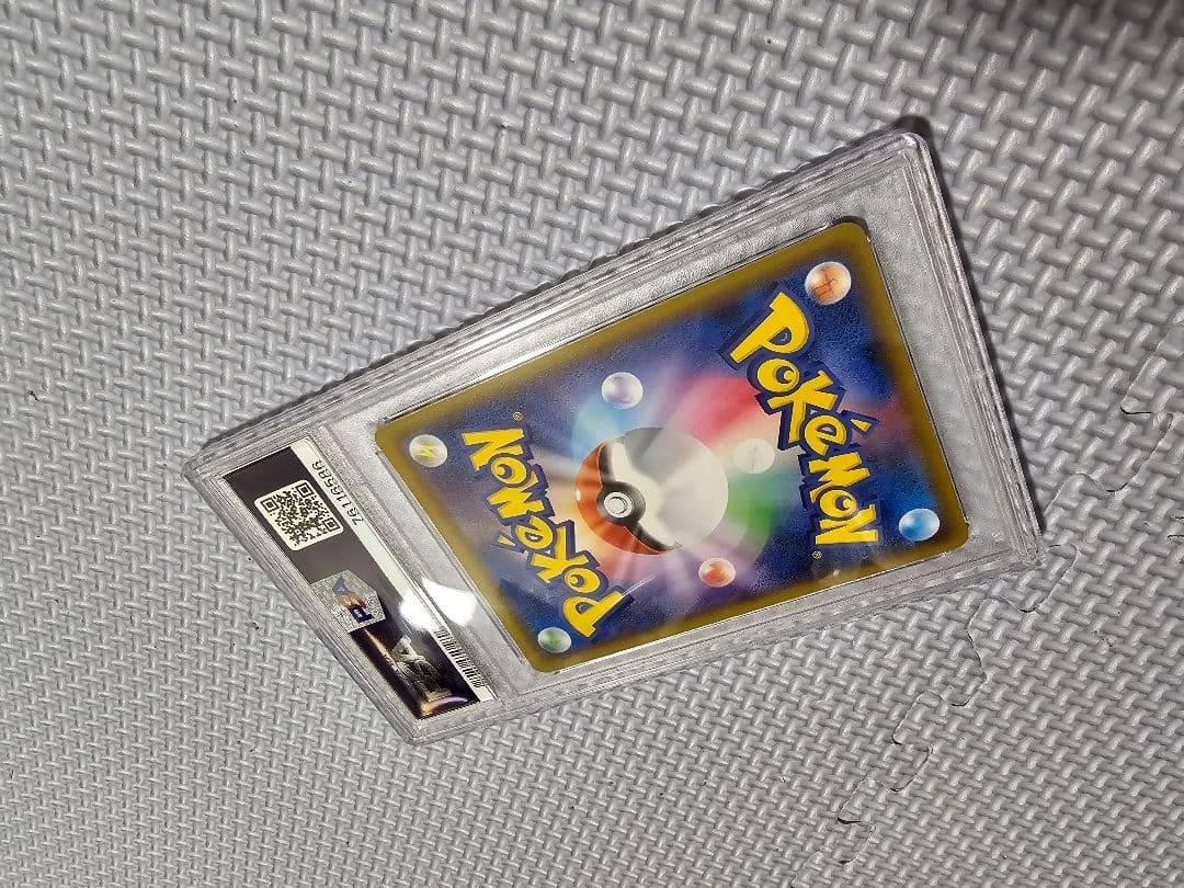 Bandai PSA9 Charizard VMAX SSR Shiny Star V collectible card in PSA case from Japan import
