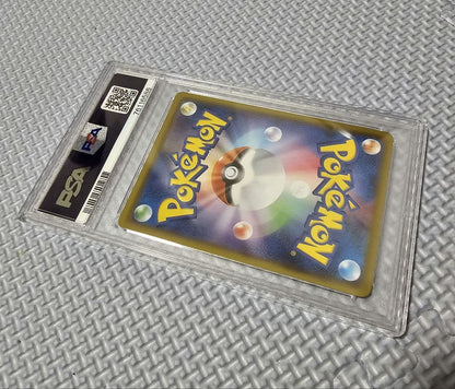 Bandai PSA9 Charizard VMAX SSR Shiny Star V collectible card in PSA case from Japan import