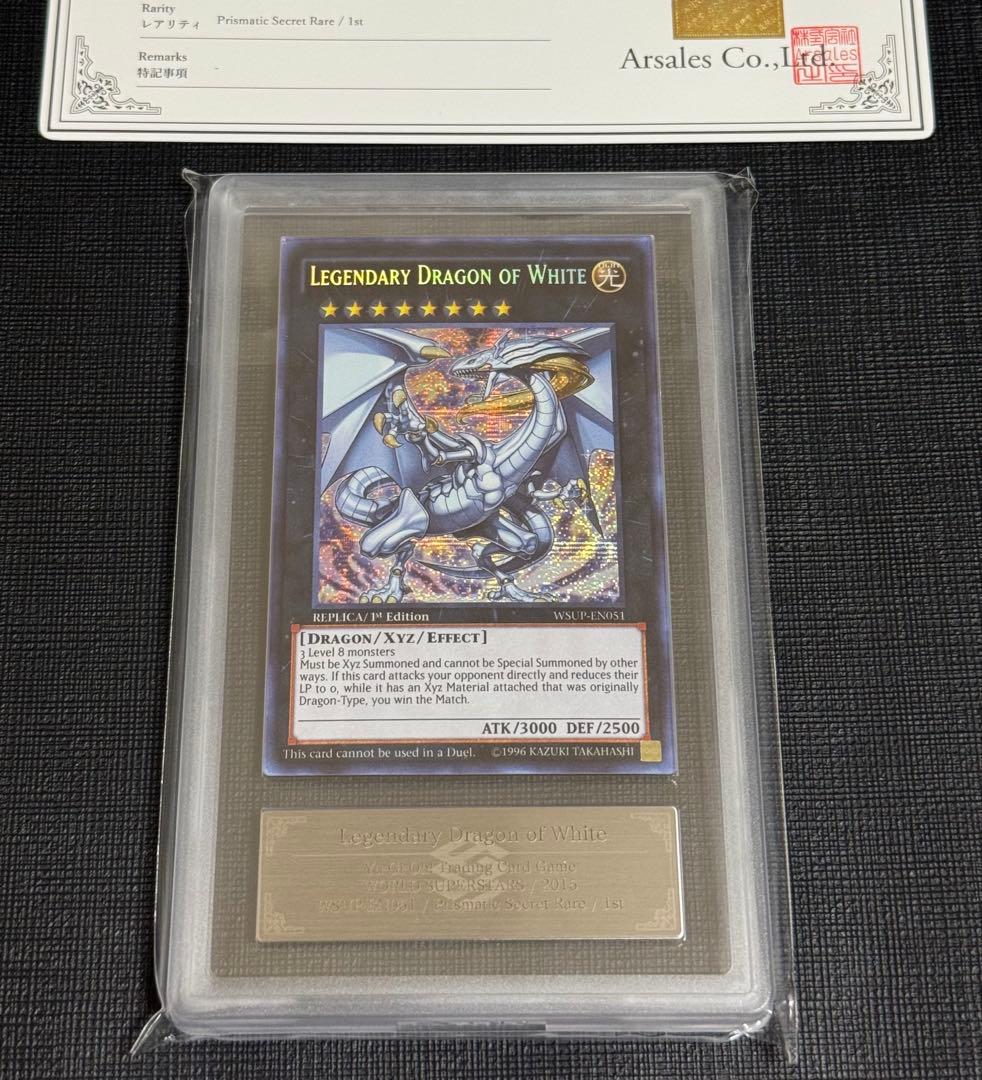 Bandai WSP-EN051 Legendary Dragon of White First Edition PSA 10 Secret Rare Yu-Gi-Oh trading card