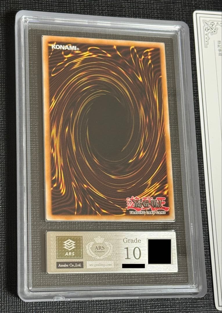 Bandai WSP-EN051 Legendary Dragon of White First Edition PSA 10 Secret Rare Yu-Gi-Oh trading card