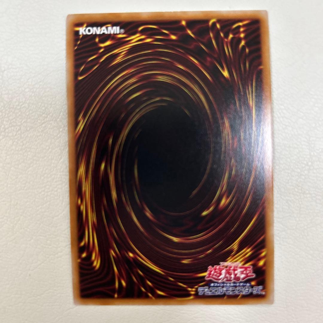 Yu-Gi-Oh Black Magic Circuit Alt Art rare trading card with white discoloration on back surface