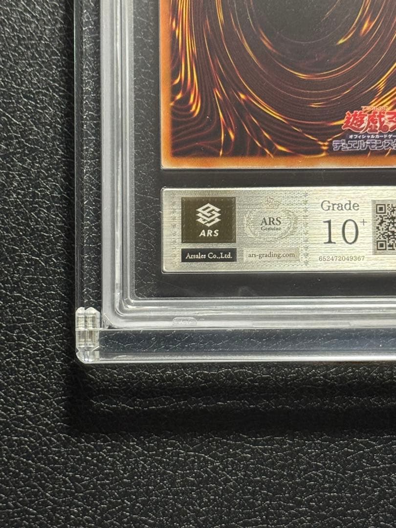 Yugioh Black Rose Dragon 20th ARS10+ card with acrylic case showing front and box with scratches