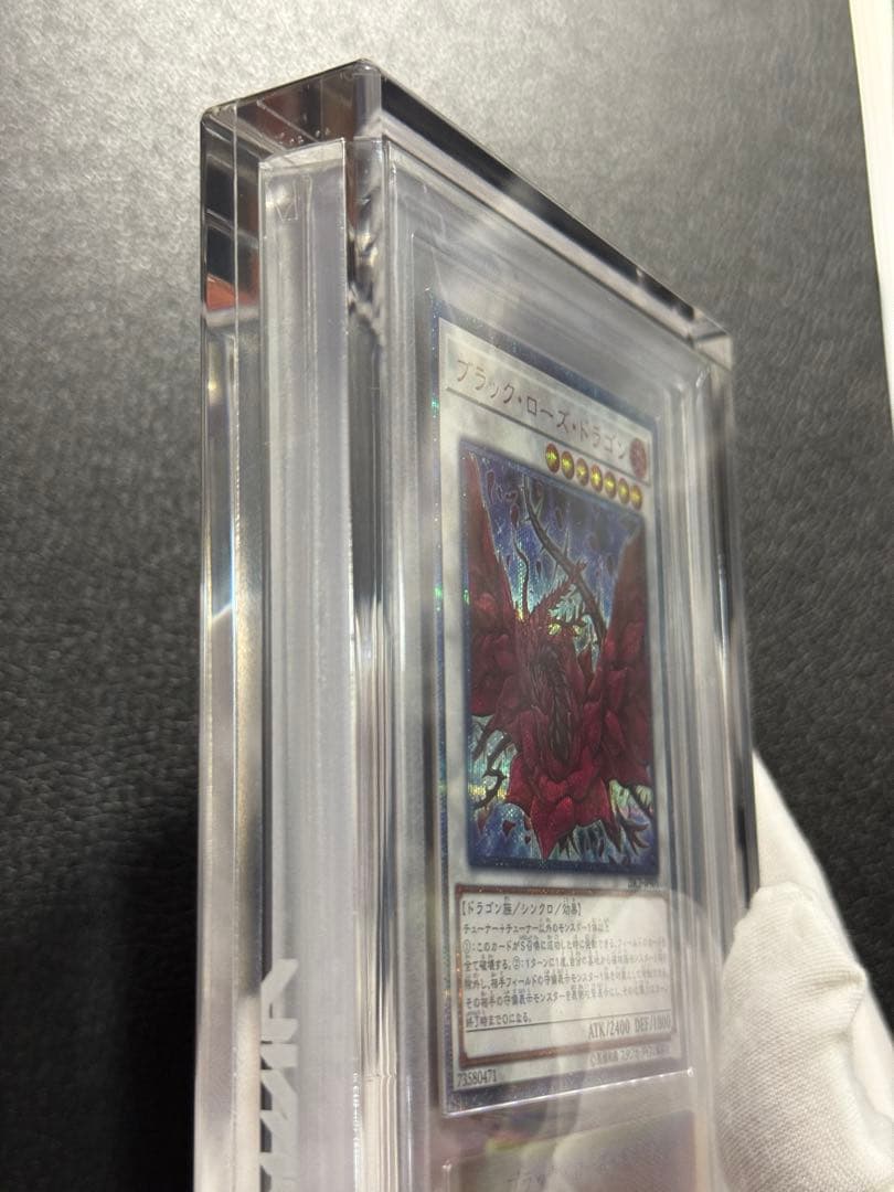 Yugioh Black Rose Dragon 20th ARS10+ card with acrylic case showing front and box with scratches
