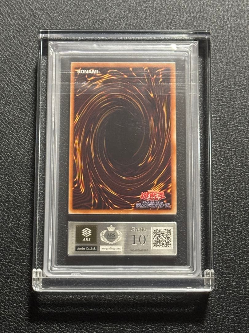 Yugioh Black Rose Dragon 20th ARS10+ card with acrylic case showing front and box with scratches