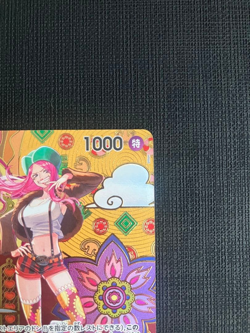 One Piece Jewelry Bonnie Parallel Character Card with Supernova attribute and special design