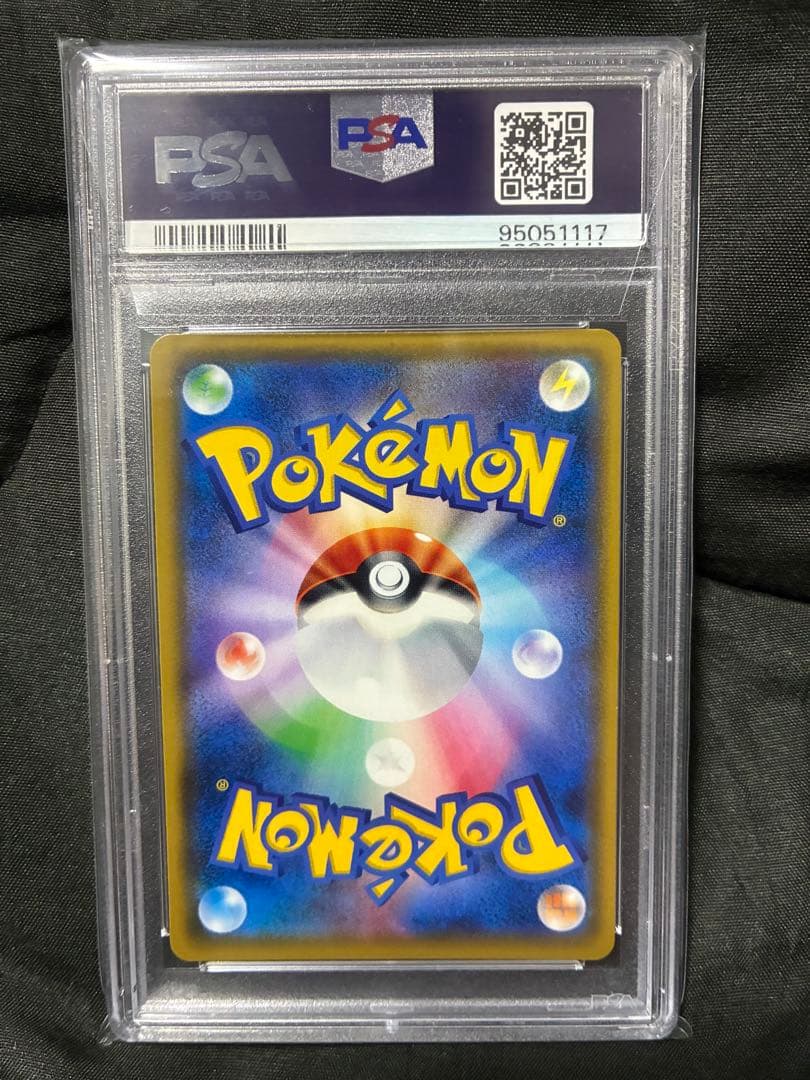 Pokemon PSA10 graded Shining Arceus trading card from 2017 with model number 059 39 in protective case