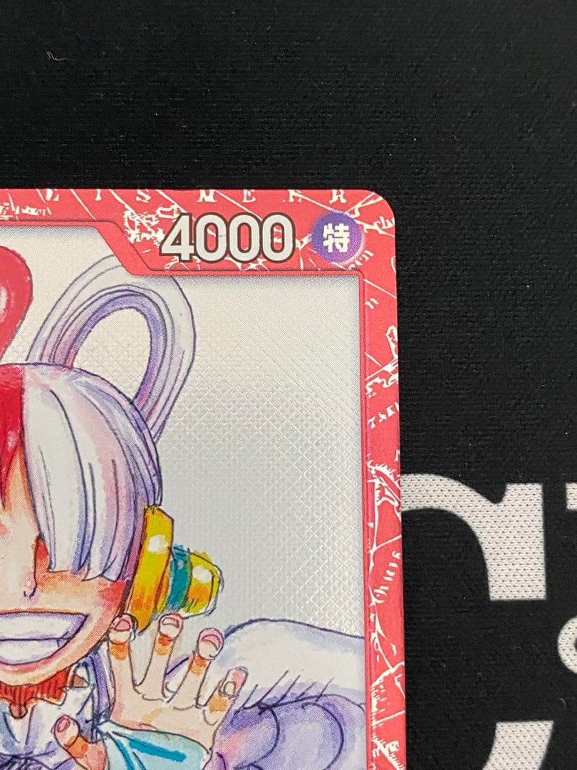 One Piece Monkey D. Luffy Premium Card OP01-005 from Uta Premium Card Collection, Japanese collectible